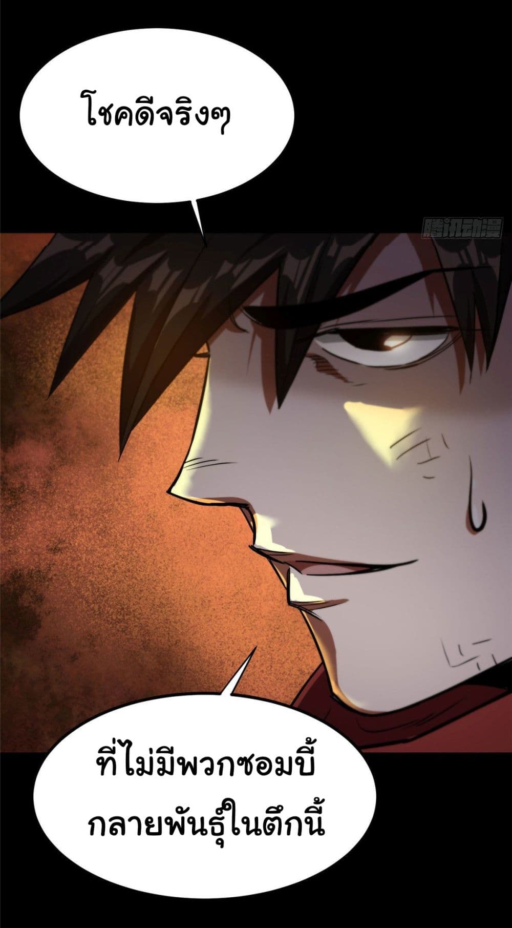 Roulette World page 15