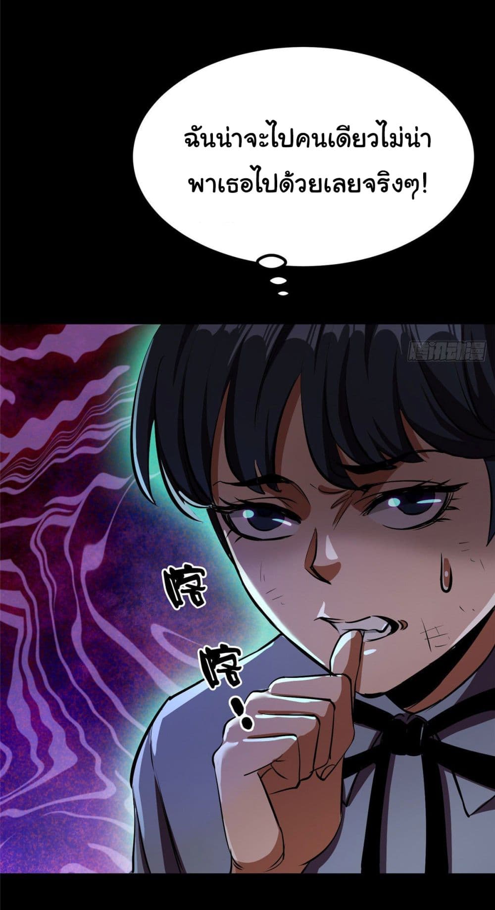 Roulette World page 28