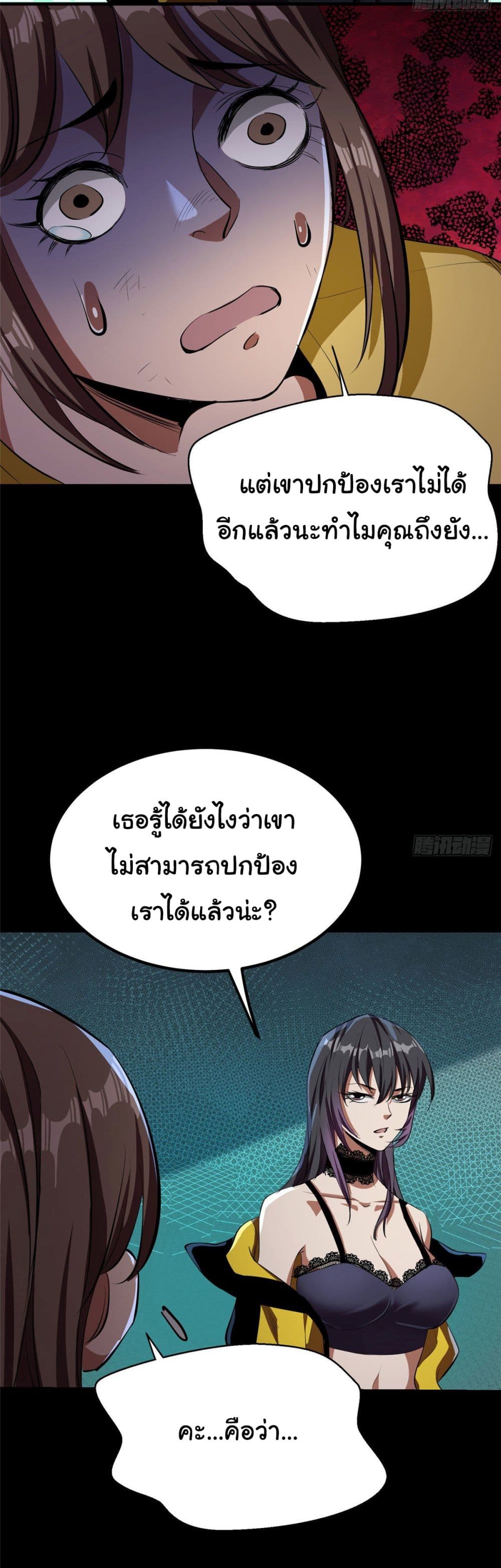 Roulette World page 31