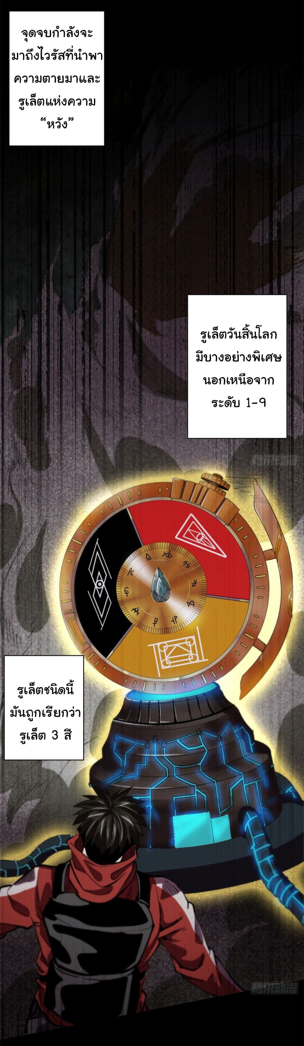 Roulette World page 2