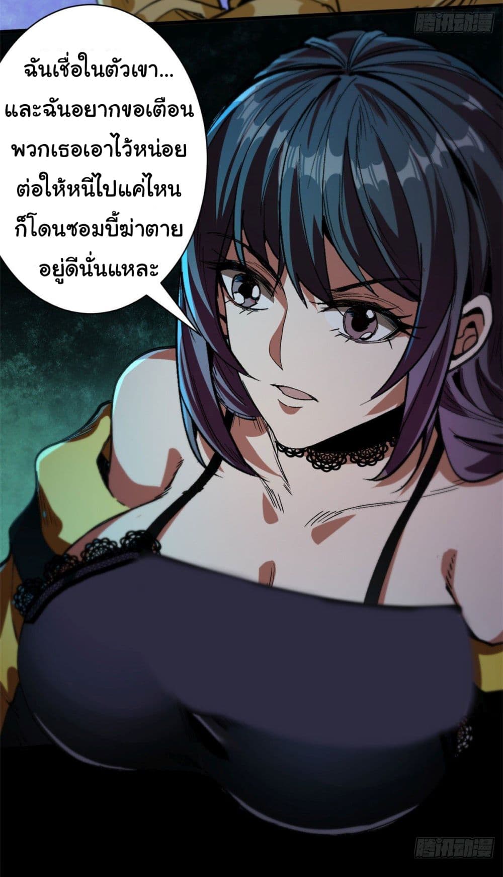 Roulette World page 10