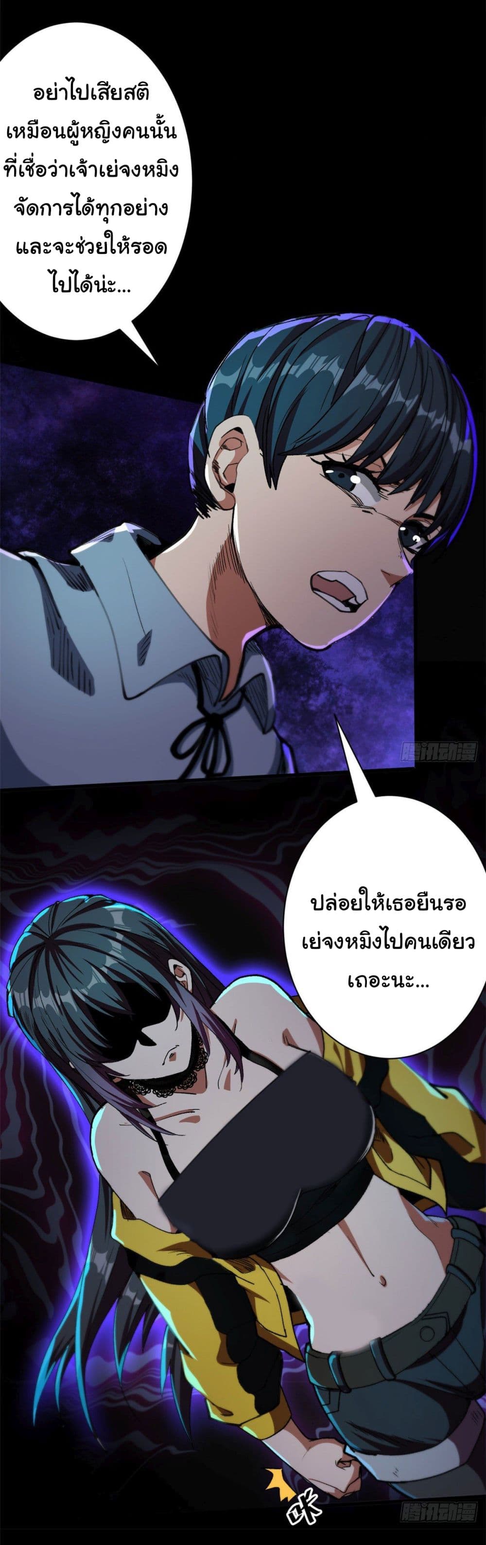 Roulette World page 12