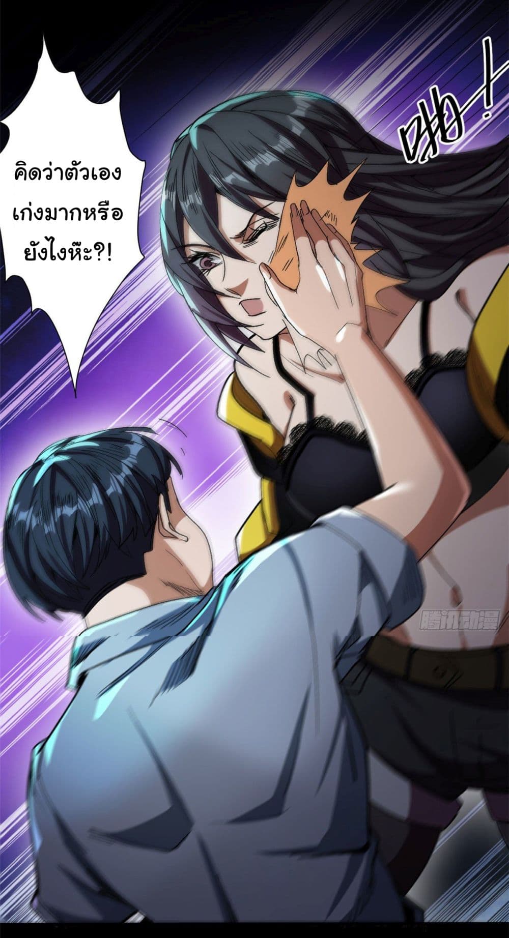 Roulette World page 15
