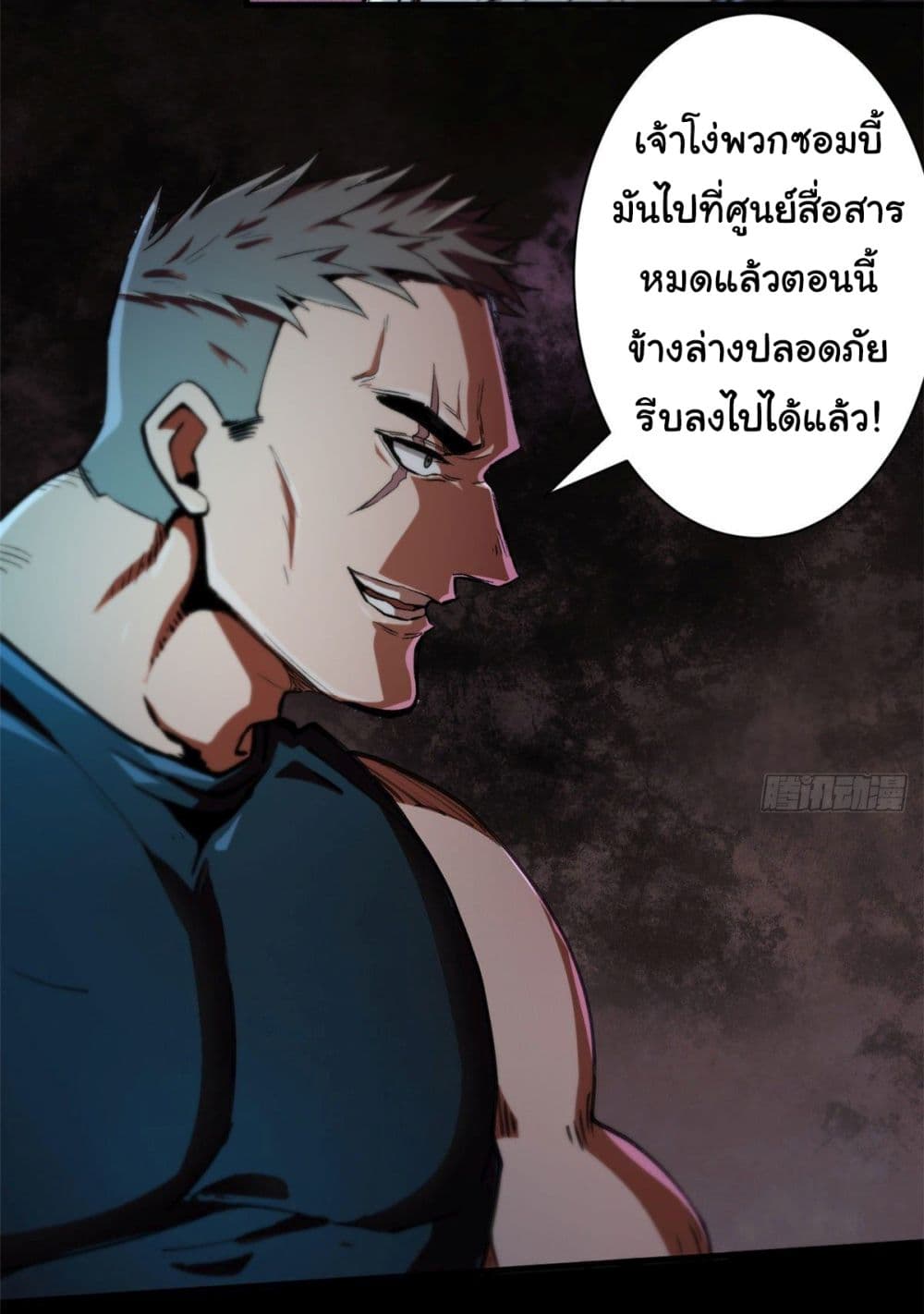 Roulette World page 20