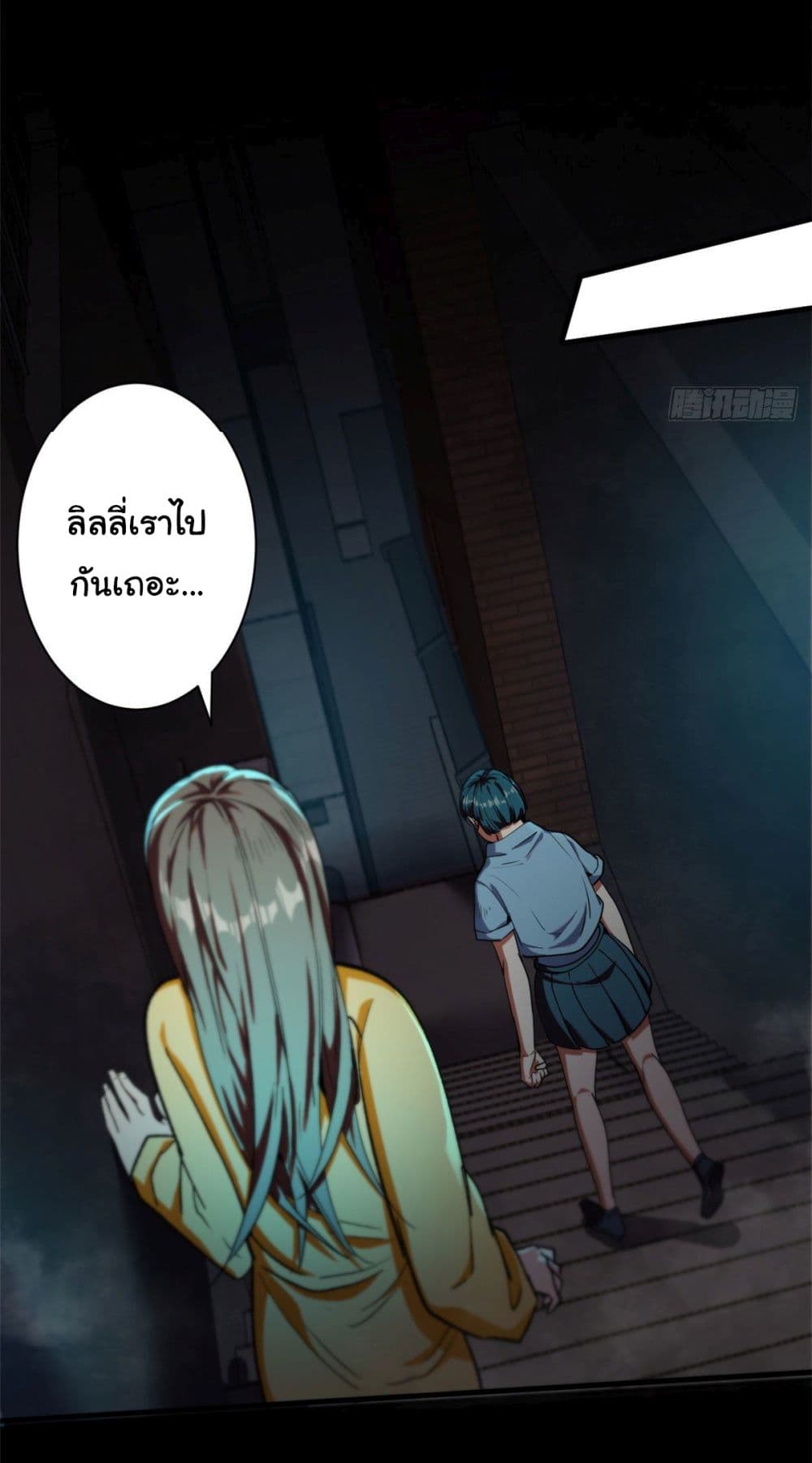 Roulette World page 21