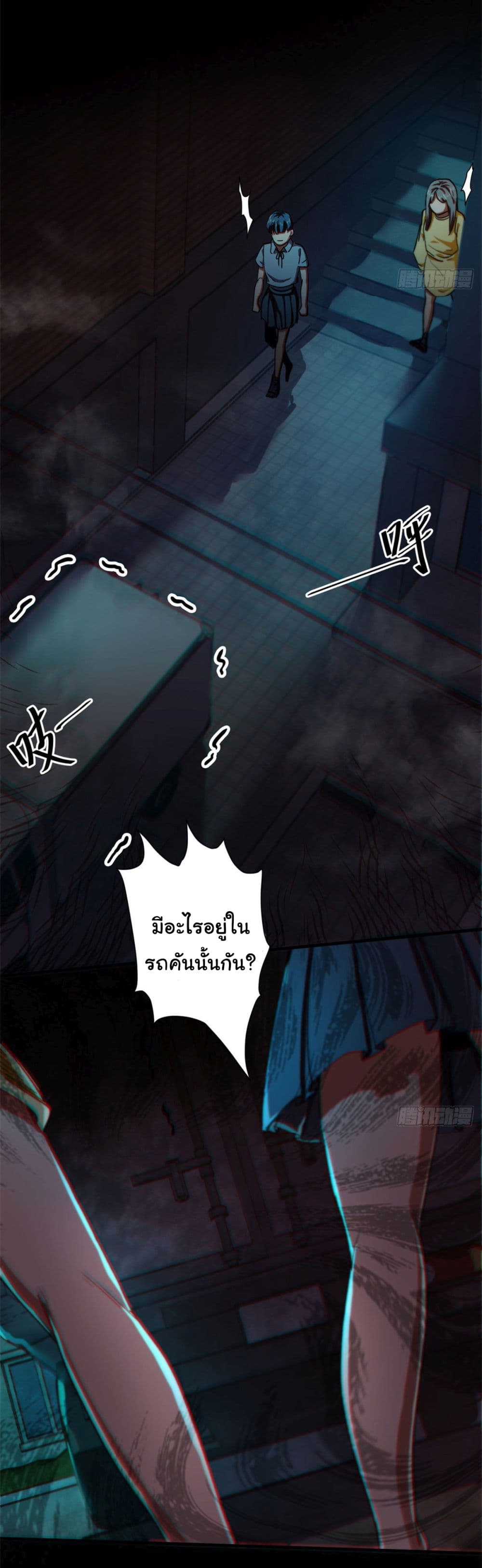Roulette World page 23