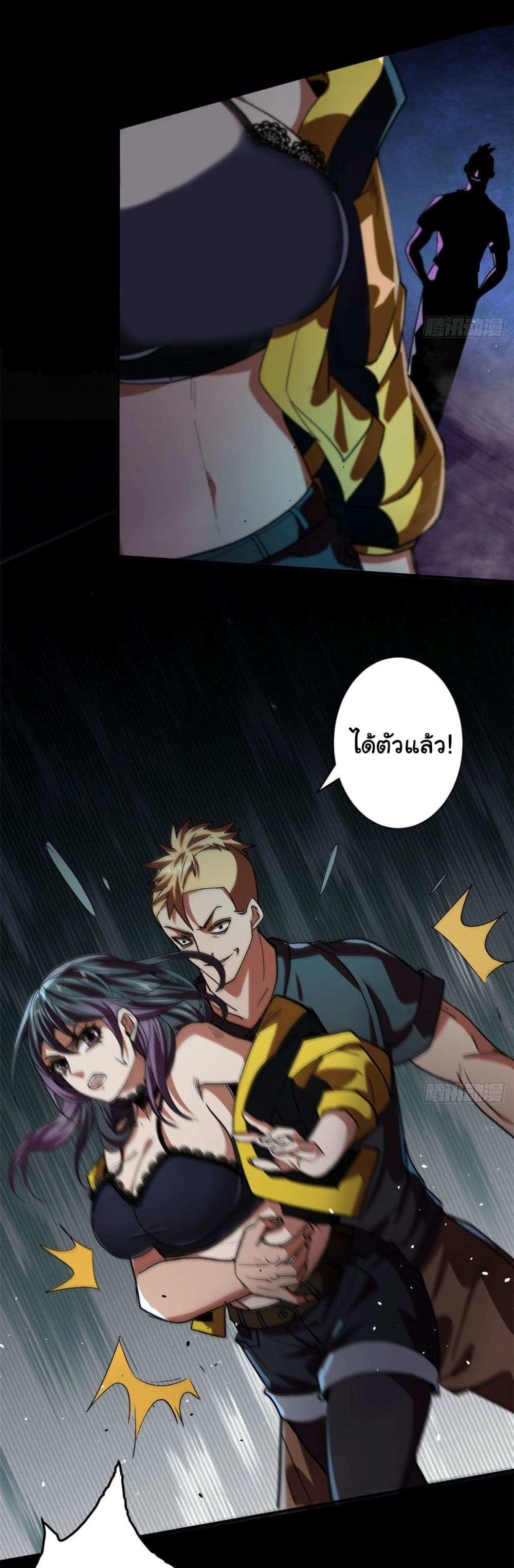 Roulette World page 27