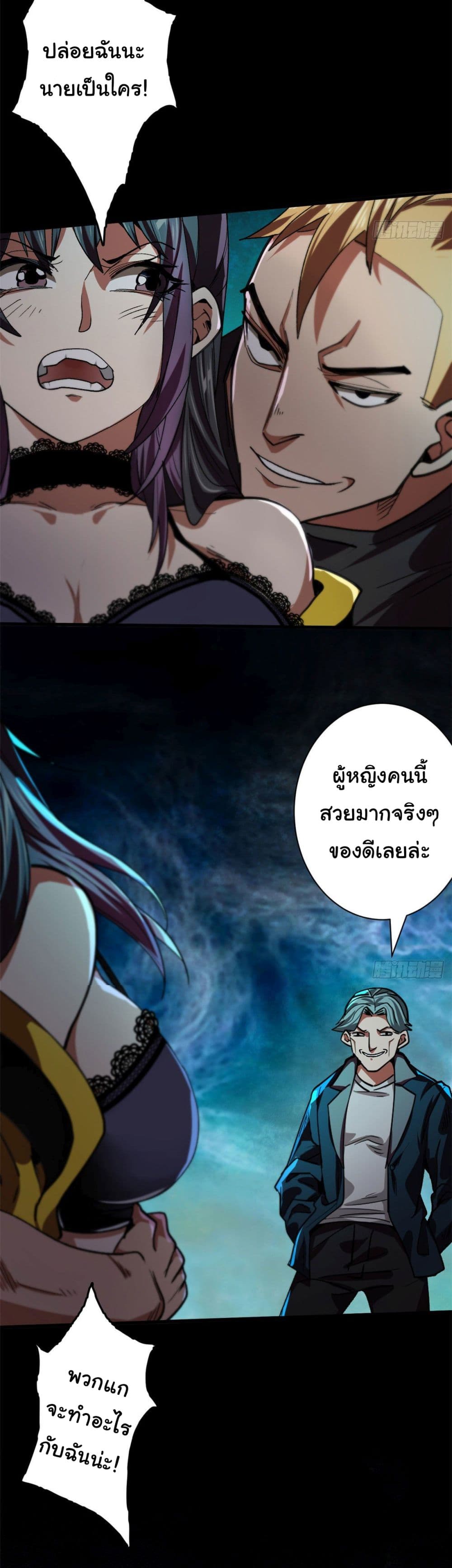 Roulette World page 28