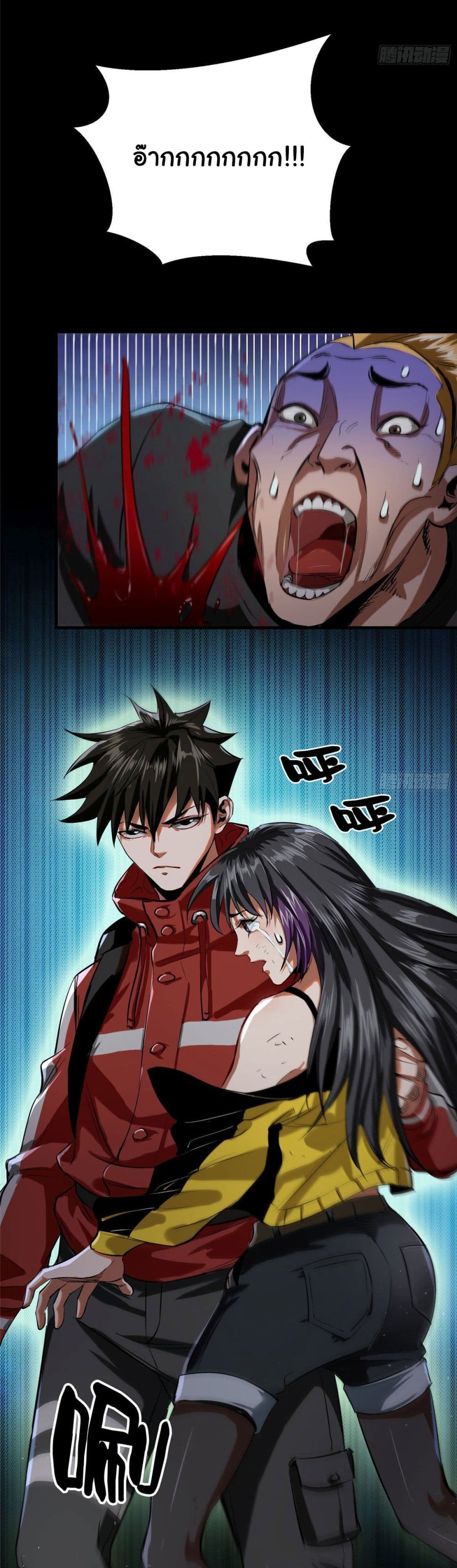 Roulette World page 20