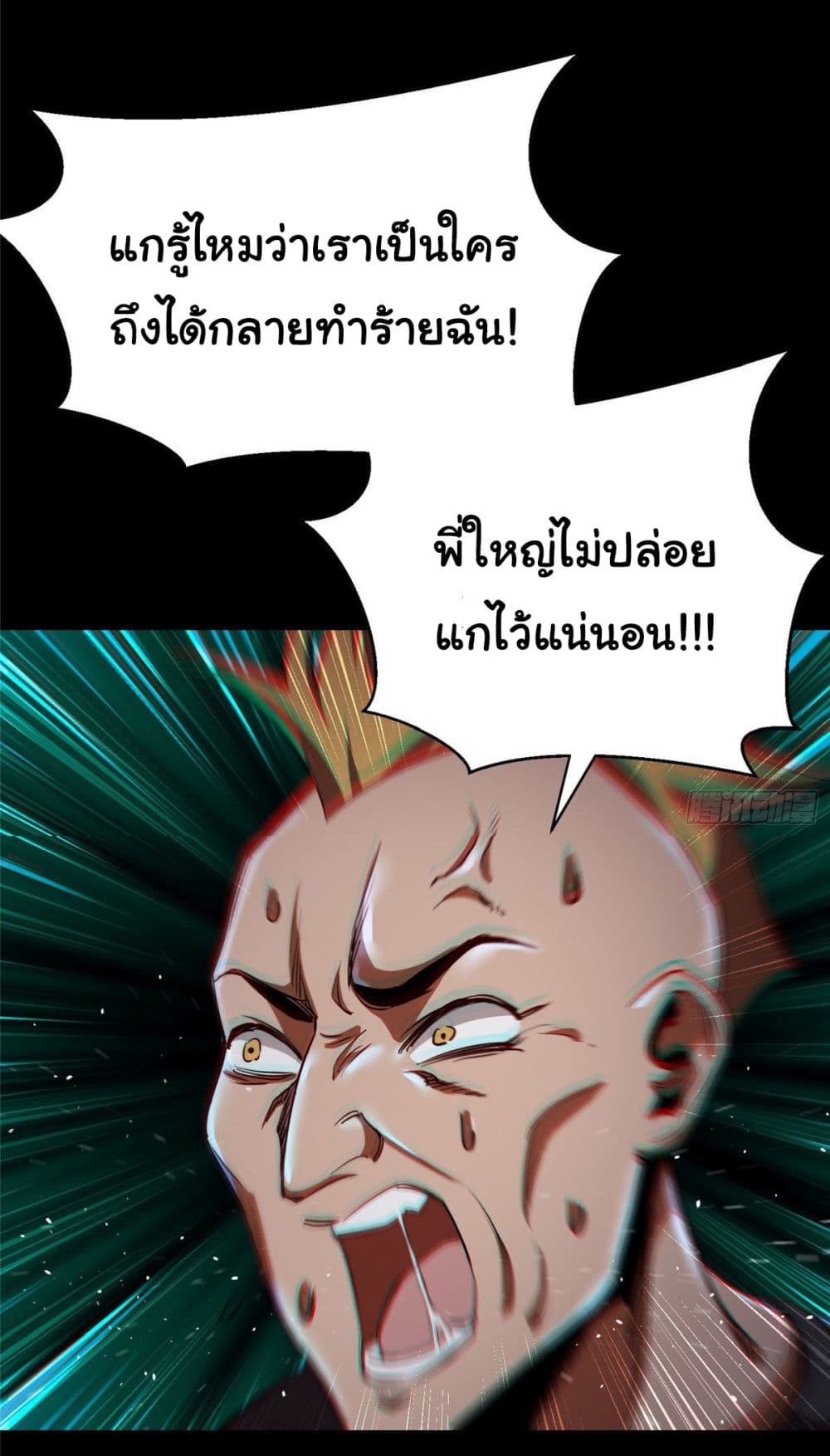 Roulette World page 23