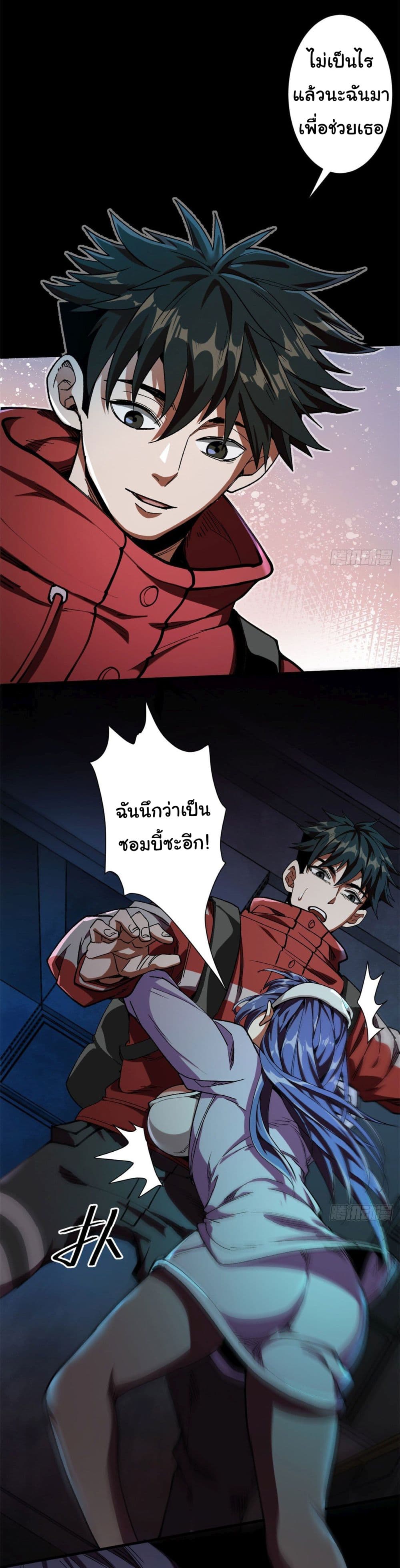 Roulette World page 9