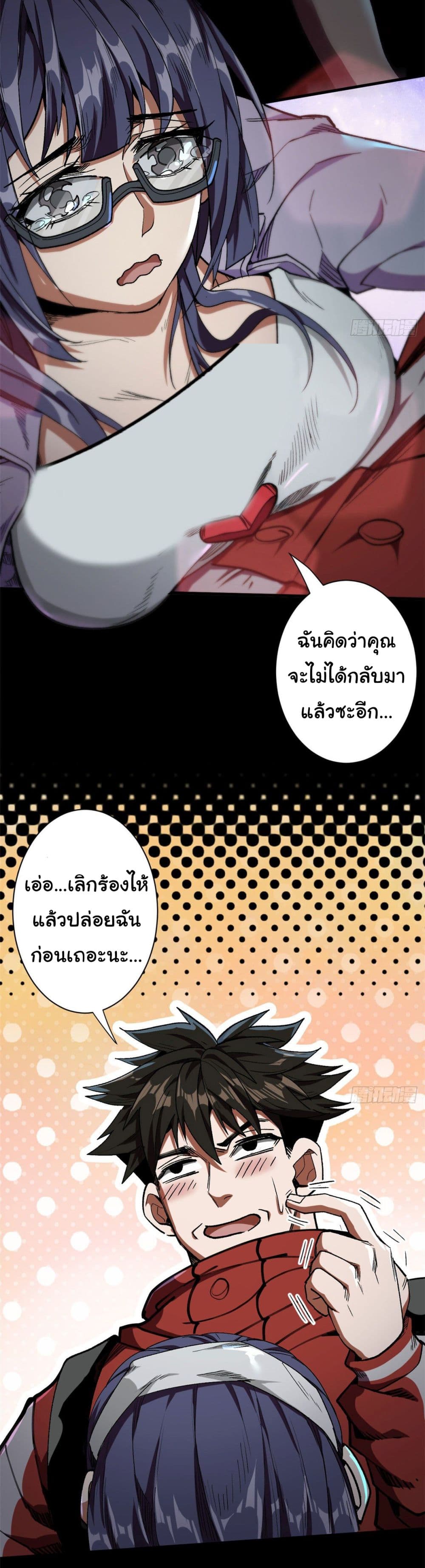 Roulette World page 10