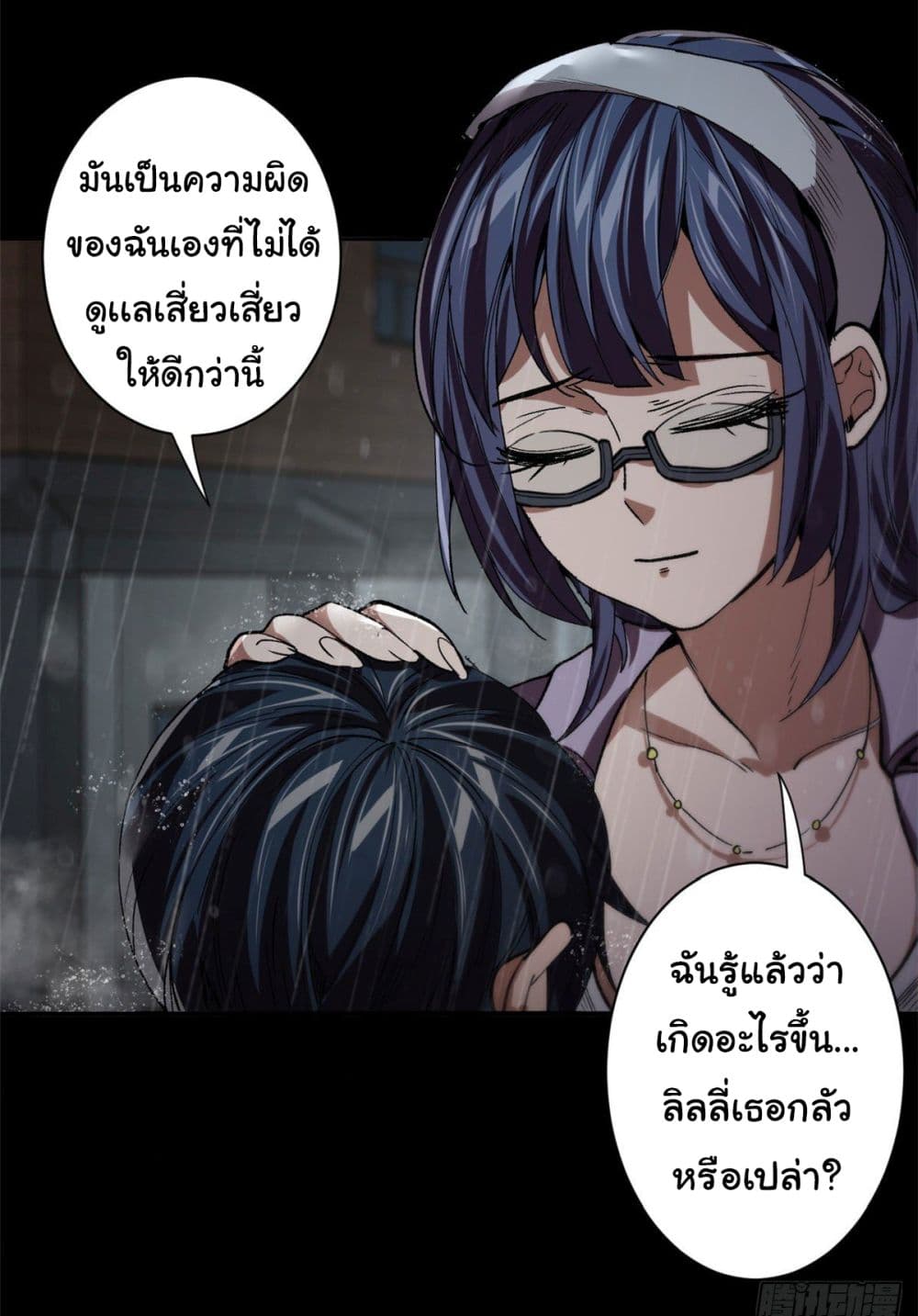 Roulette World page 16