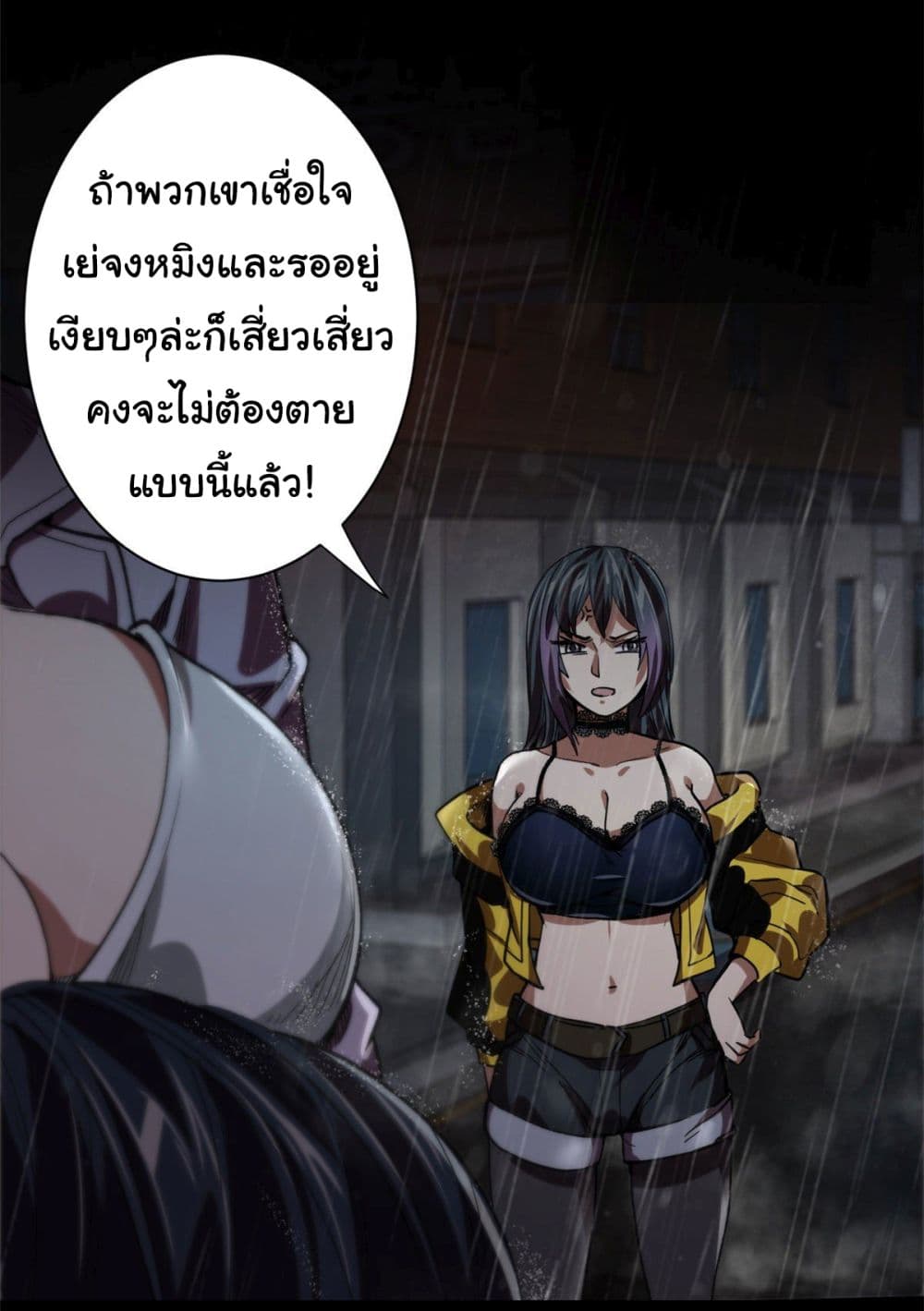 Roulette World page 17