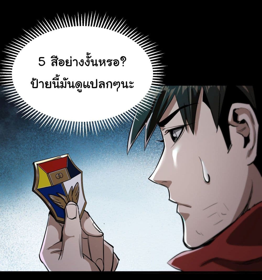 Roulette World page 6