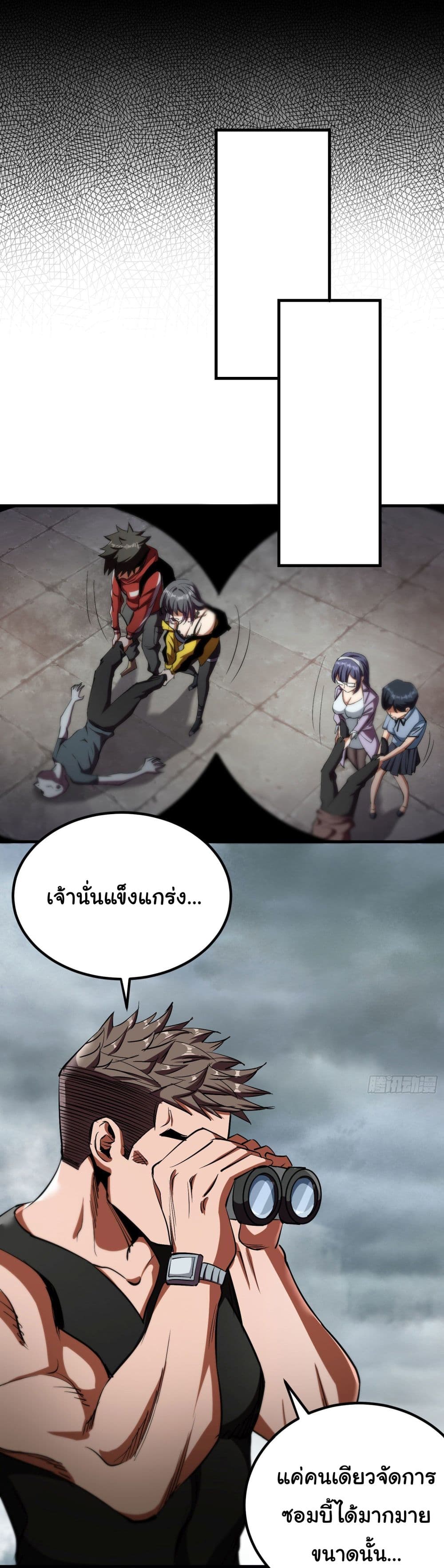 Roulette World page 13