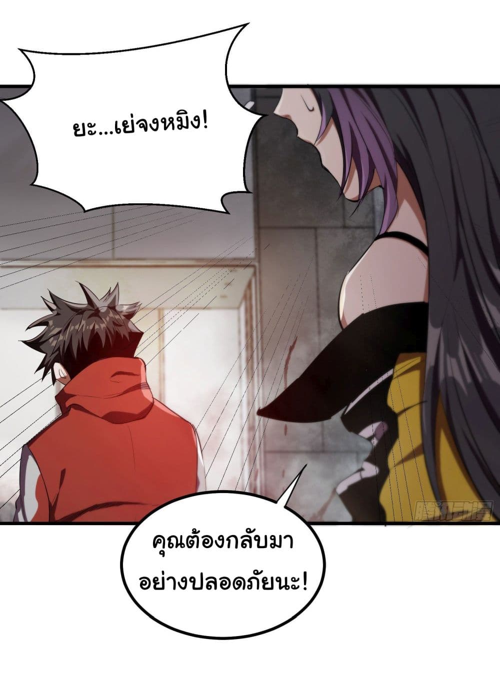 Roulette World page 33