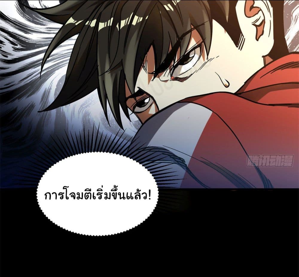 Roulette World page 10