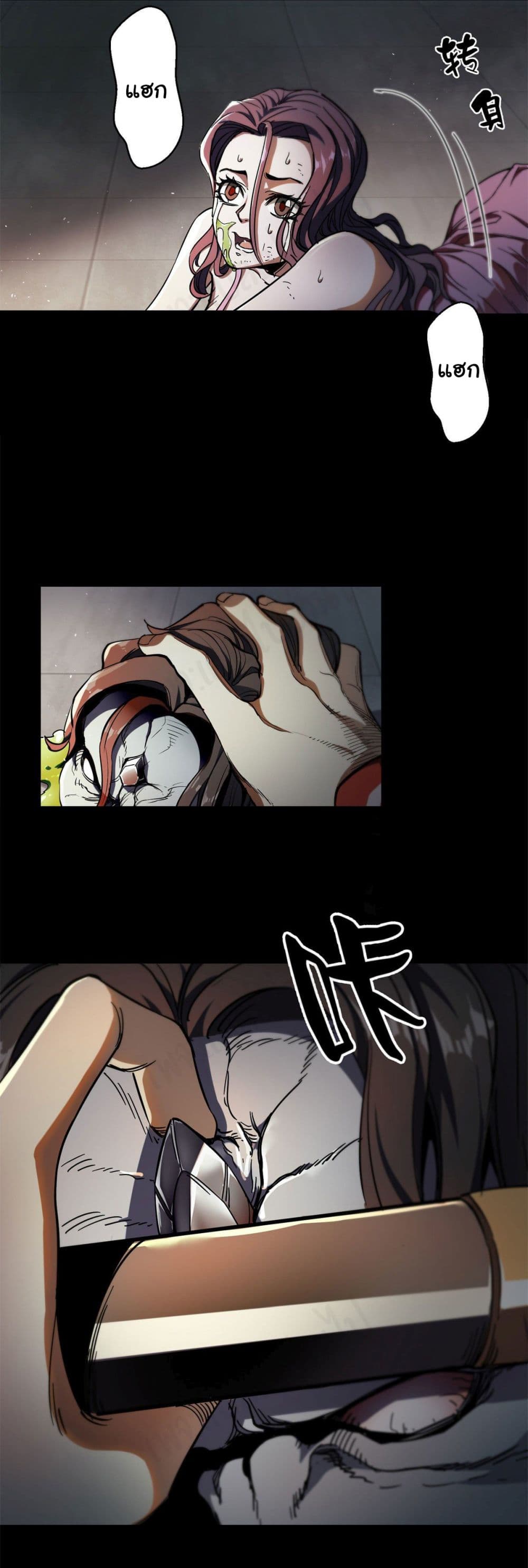 Roulette World page 36