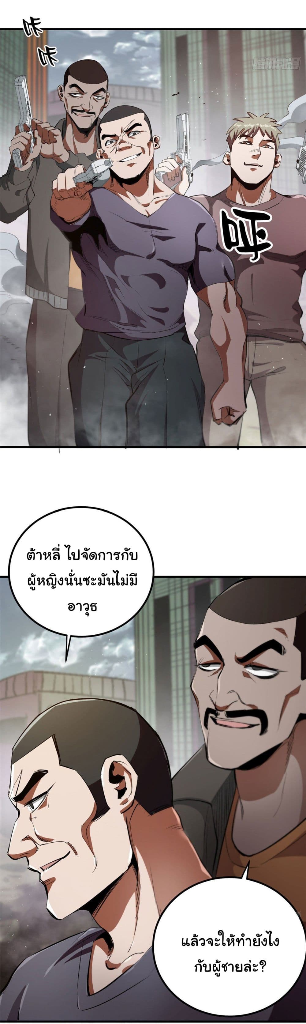 Roulette World page 20