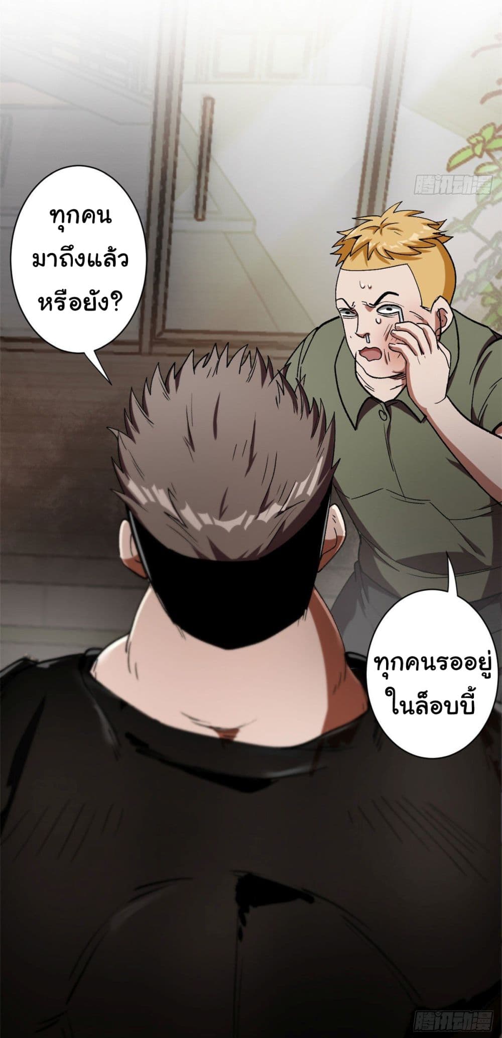 Roulette World page 13