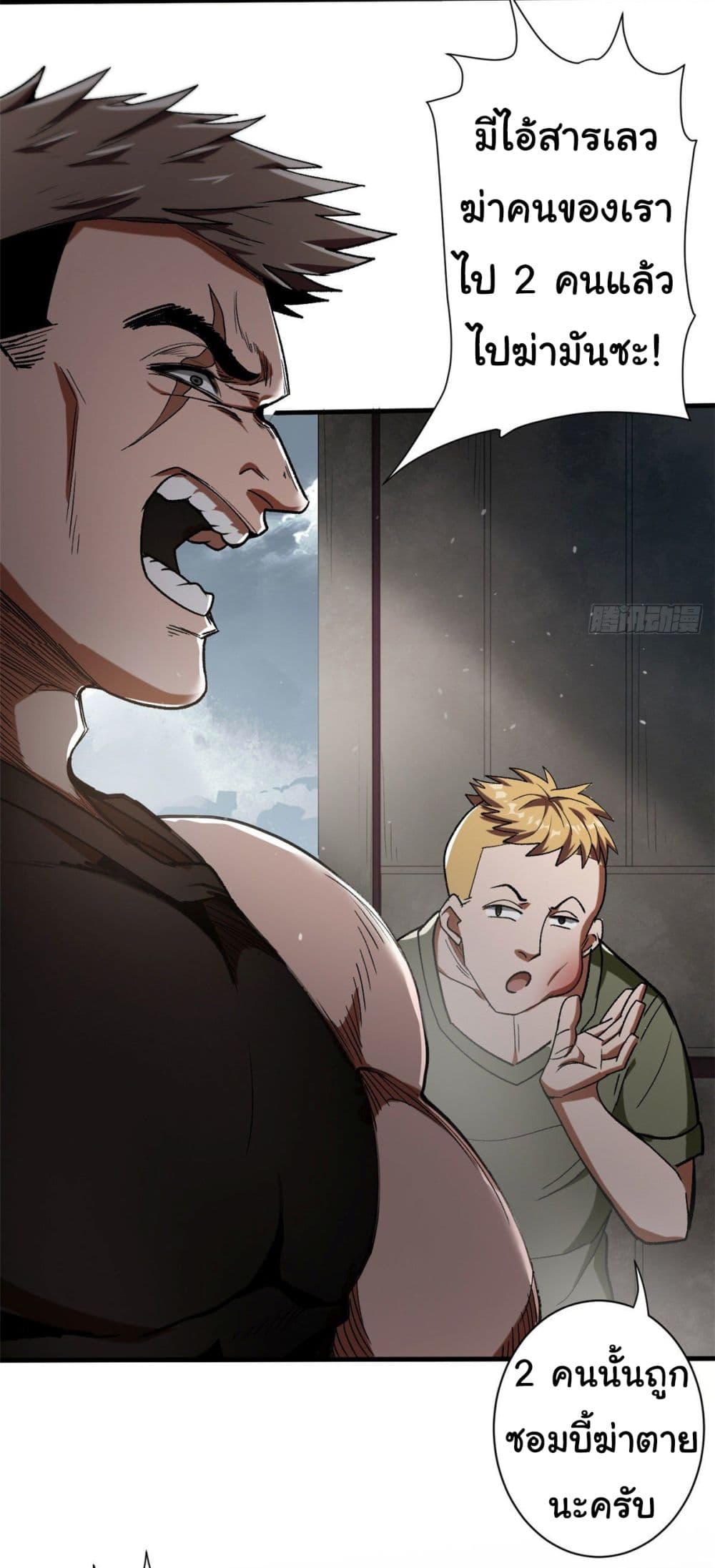 Roulette World page 14