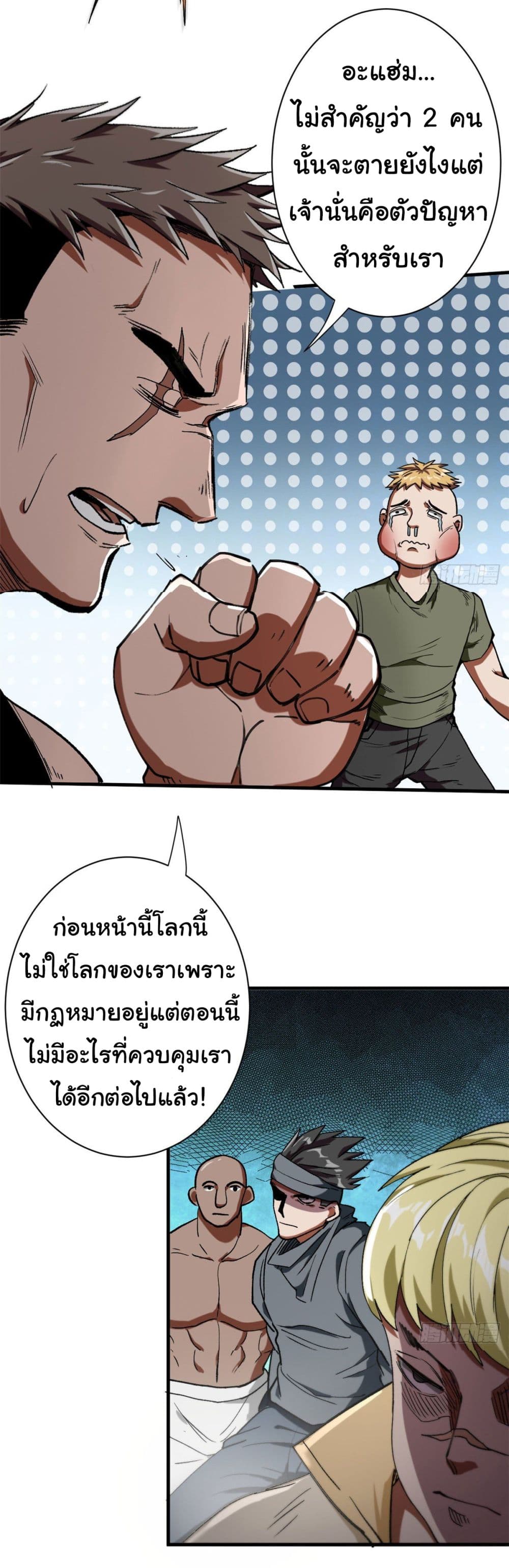 Roulette World page 16