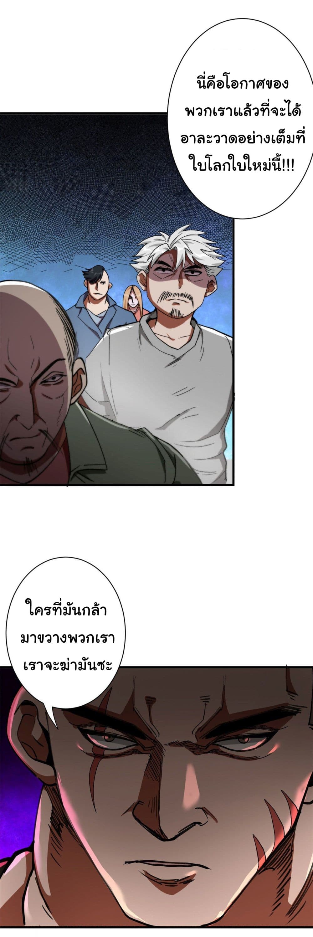 Roulette World page 17