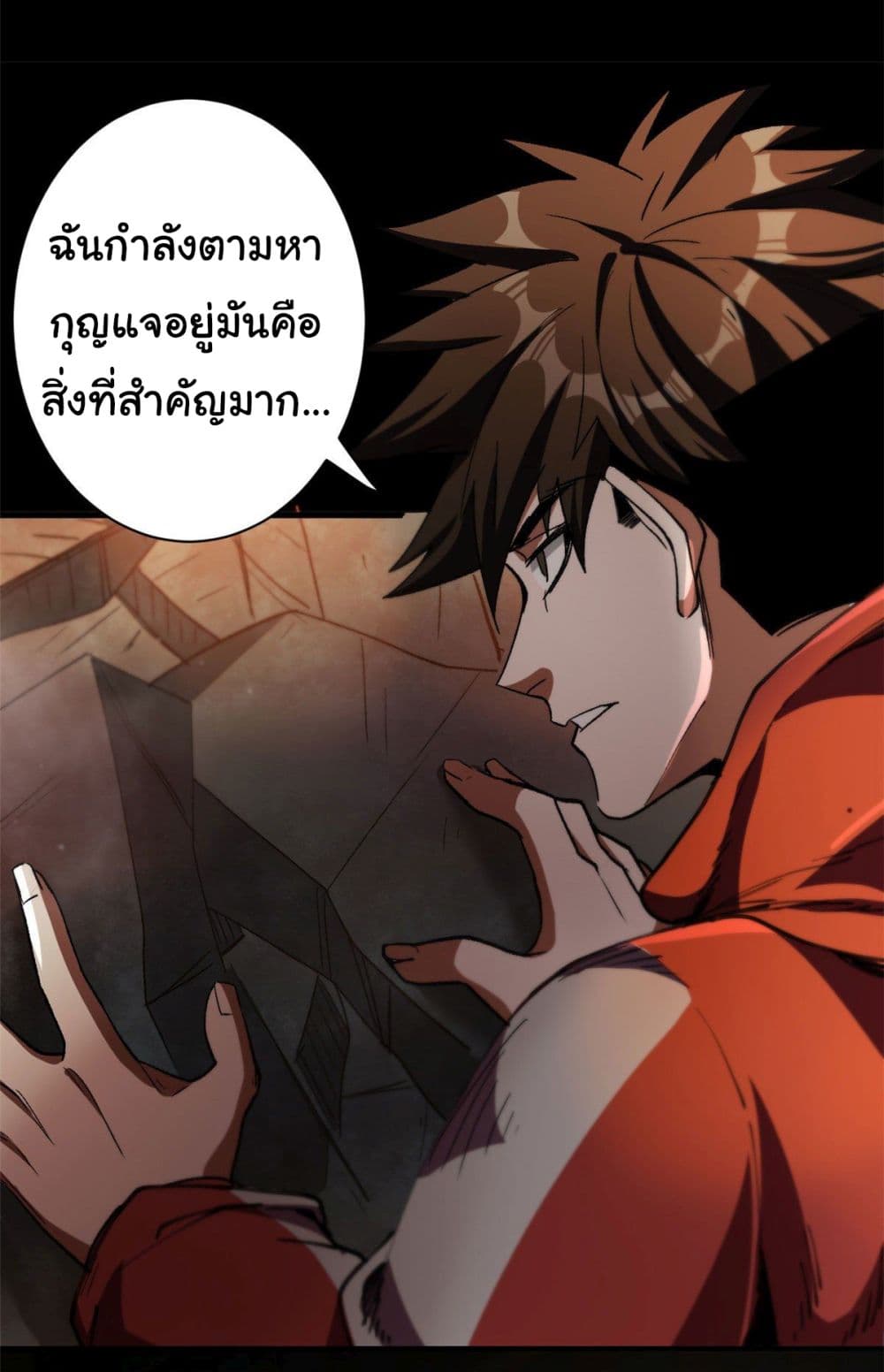 Roulette World page 23