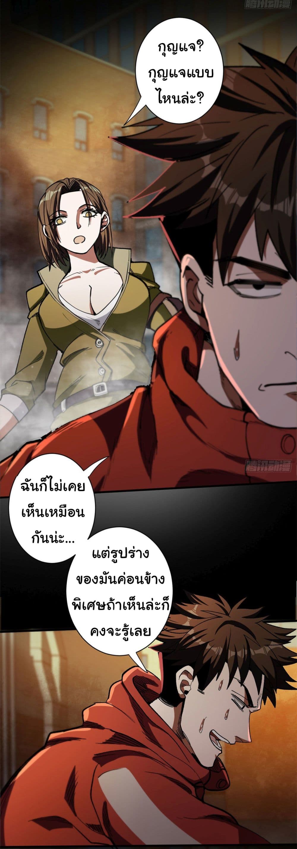Roulette World page 24