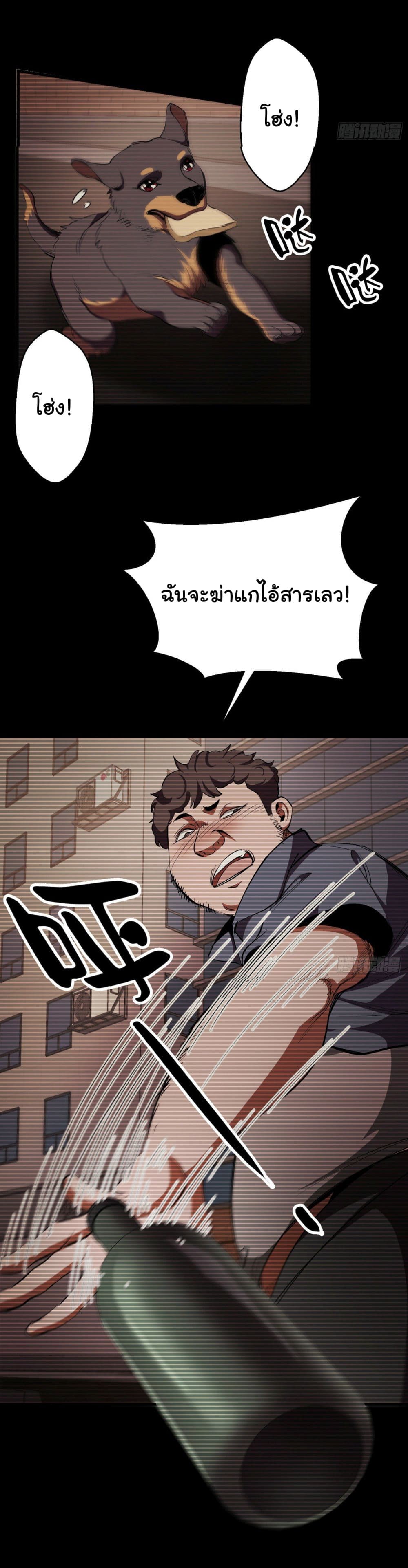 Roulette World page 14