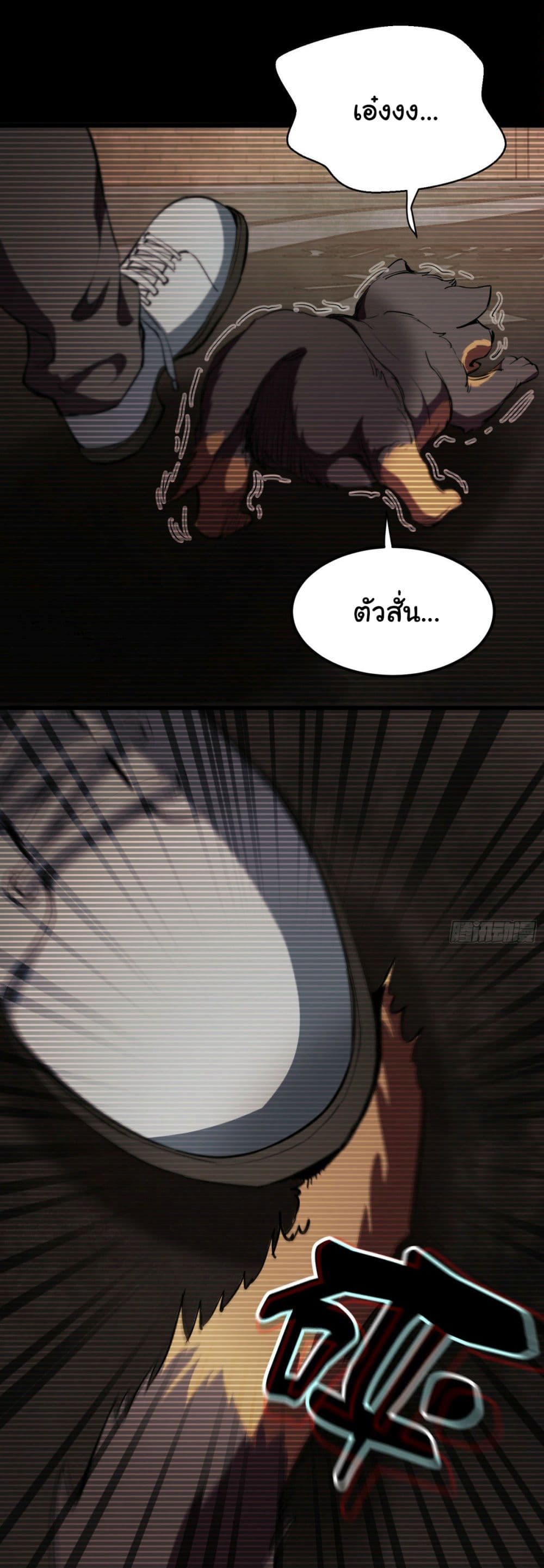 Roulette World page 16