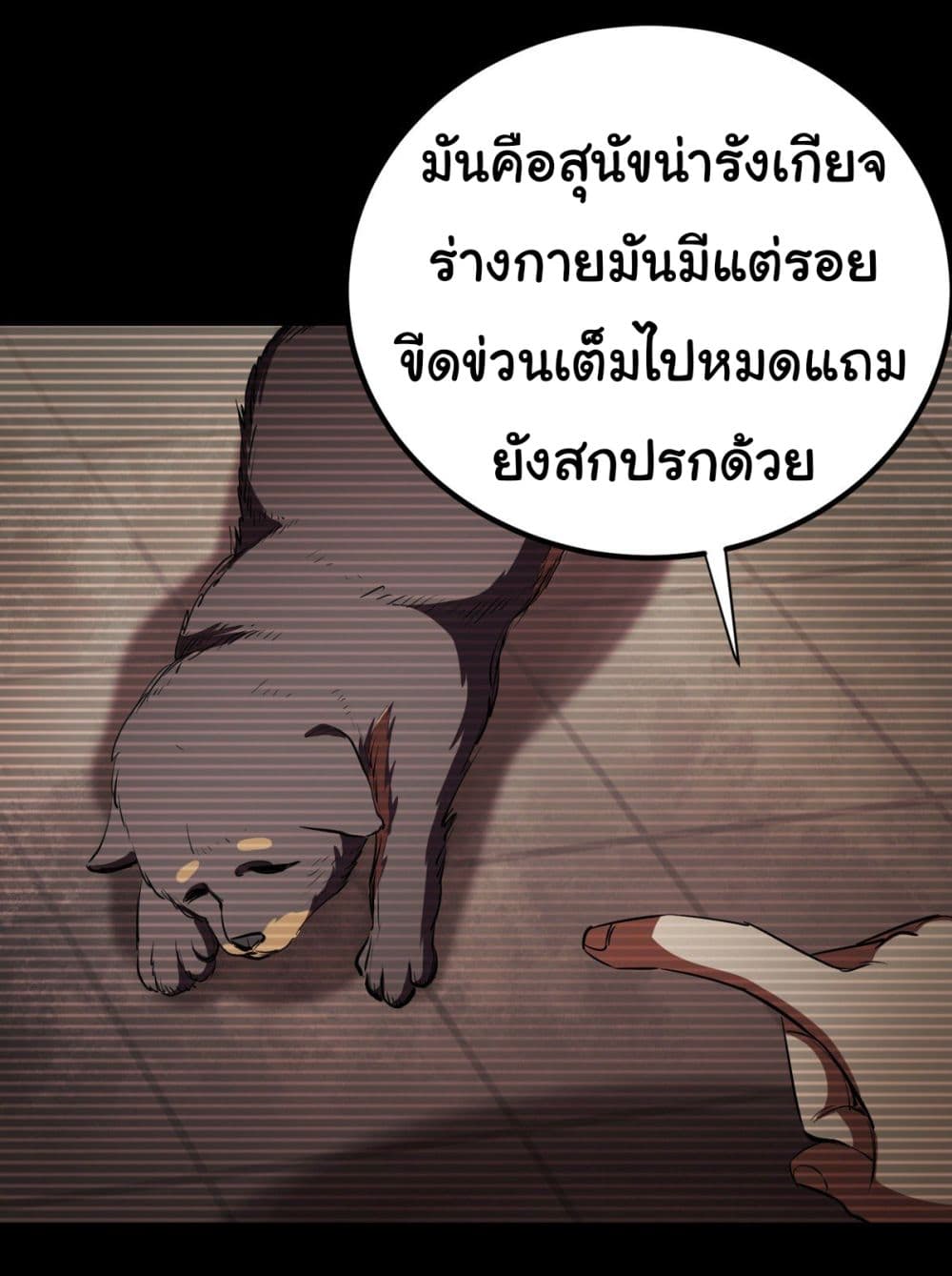 Roulette World page 20