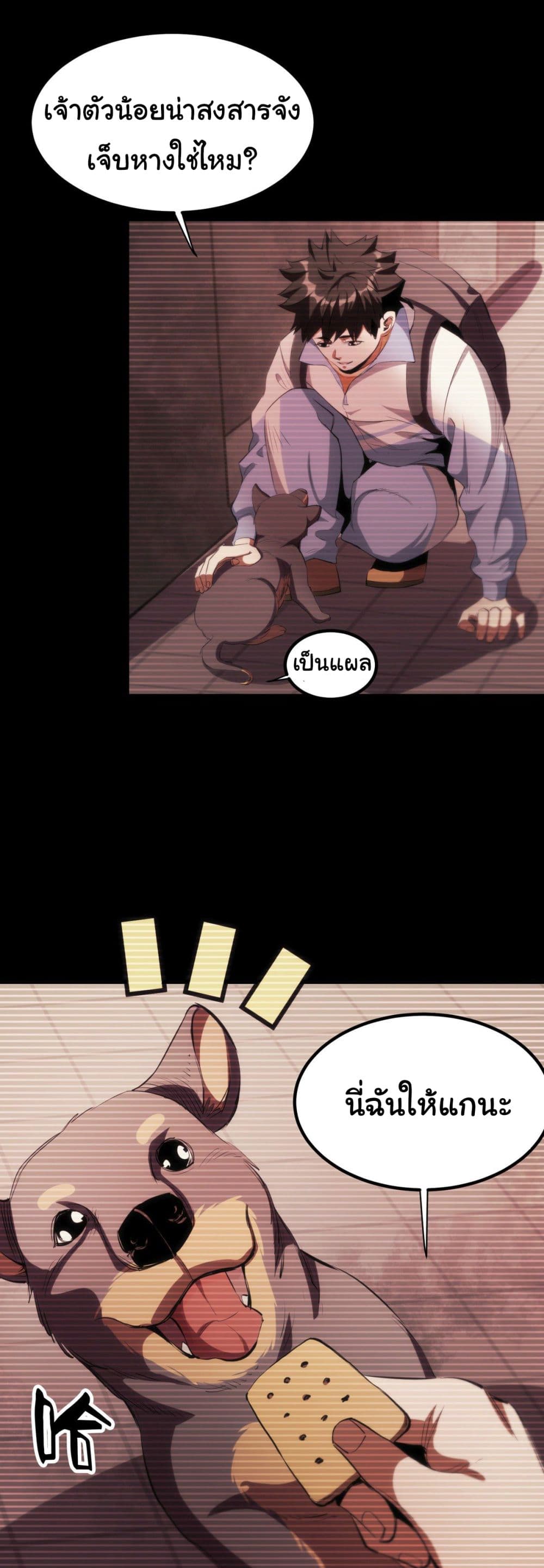 Roulette World page 26