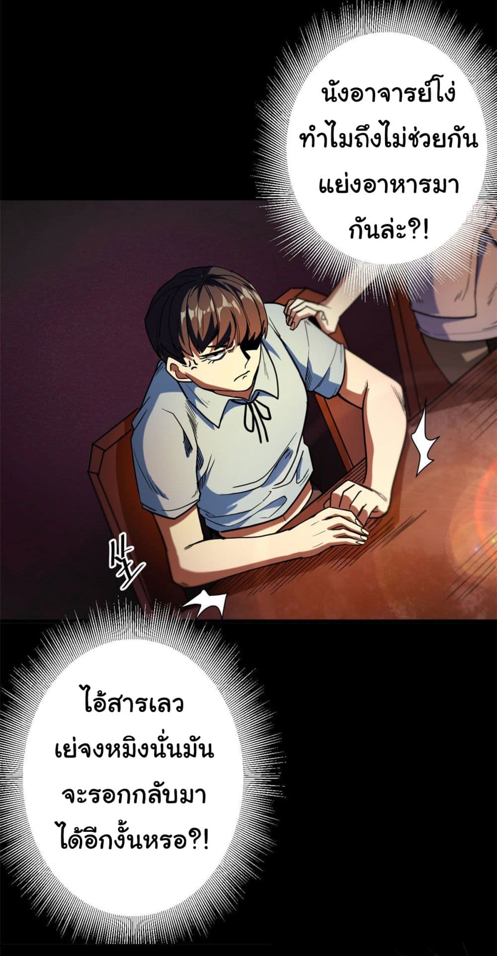 Roulette World page 10