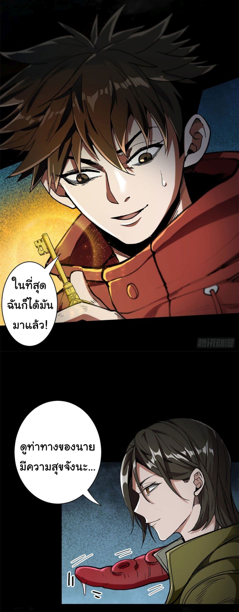 Roulette World page 17