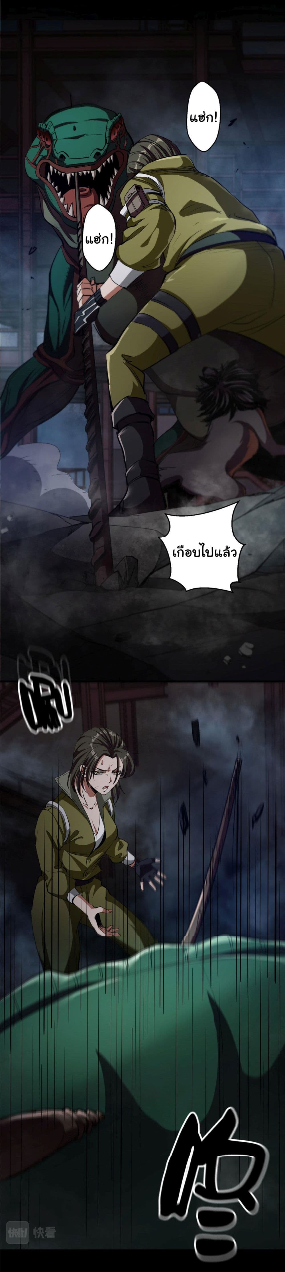 Roulette World page 11