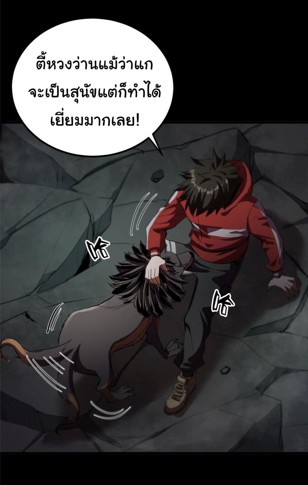Roulette World page 13