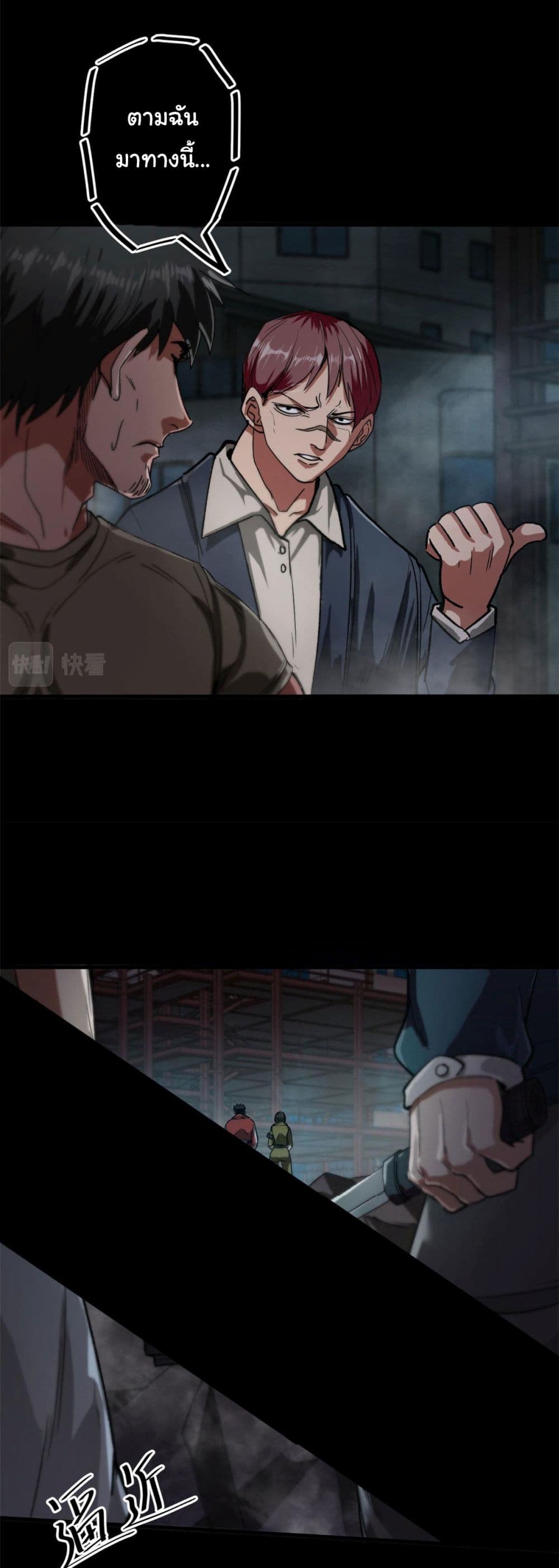Roulette World page 4