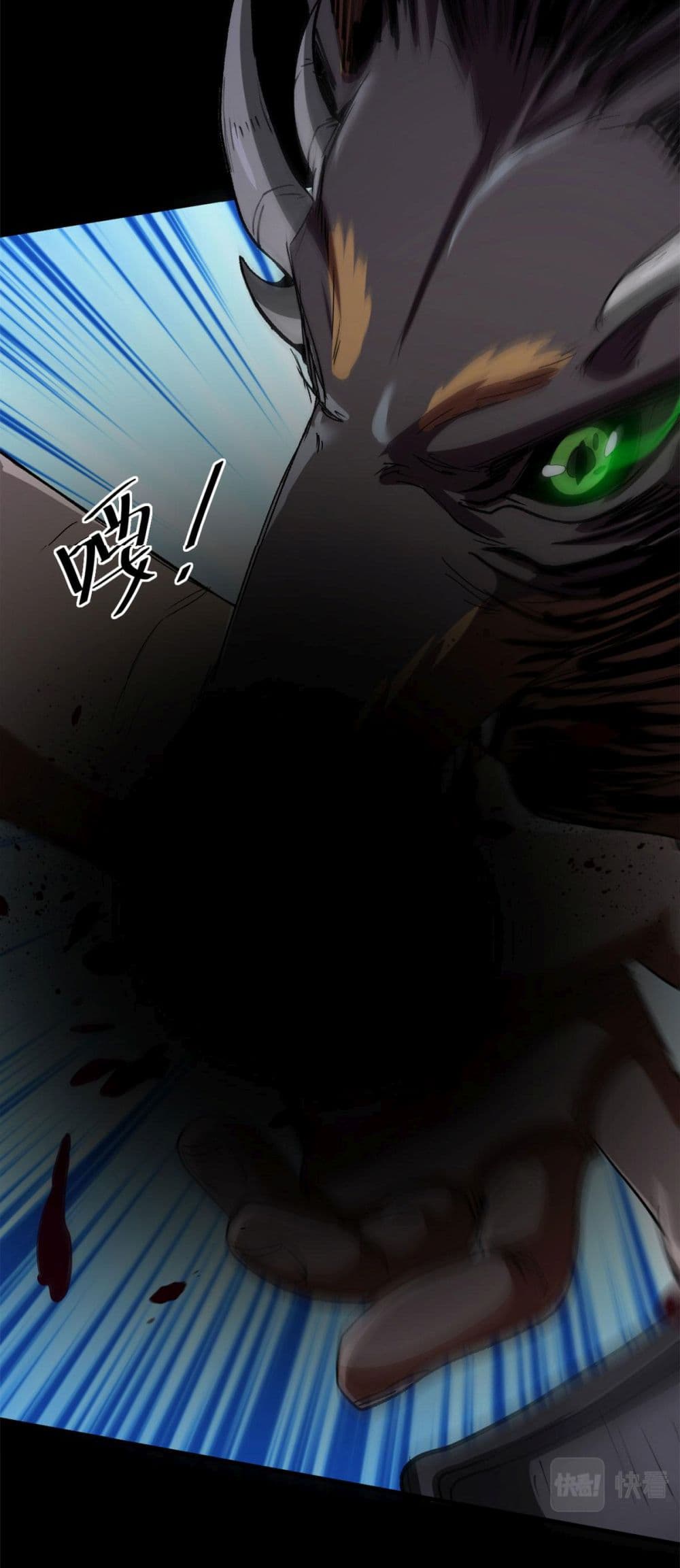 Roulette World page 11