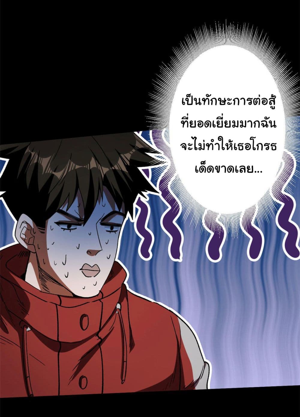 Roulette World page 17