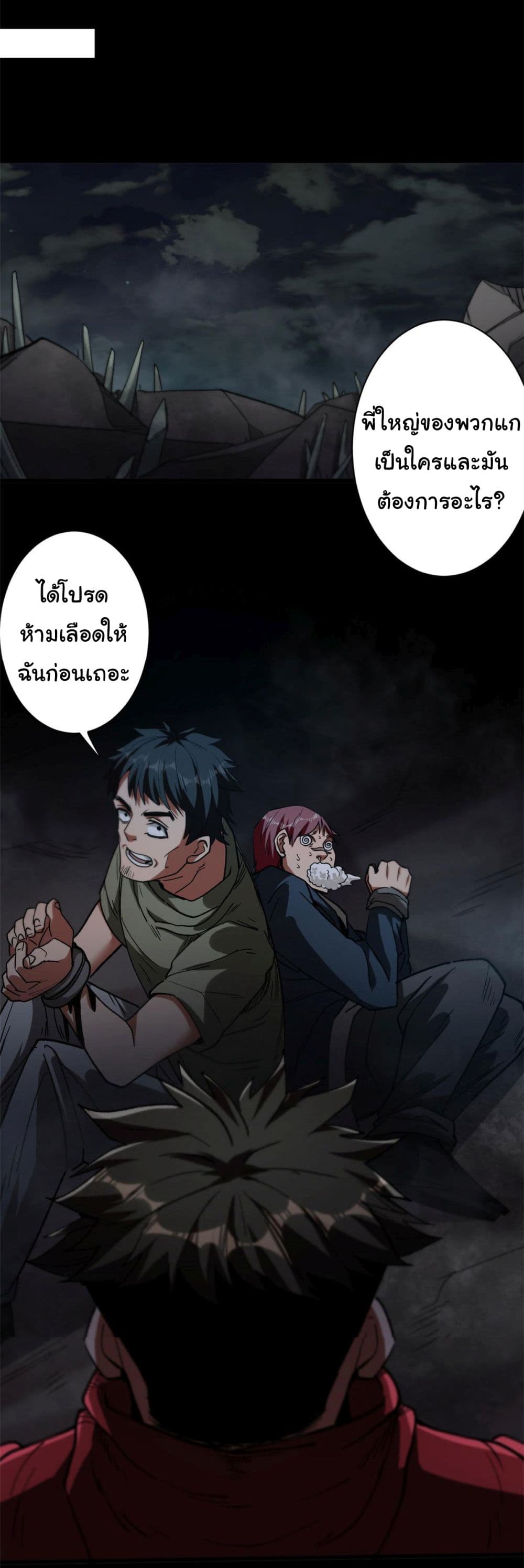 Roulette World page 18
