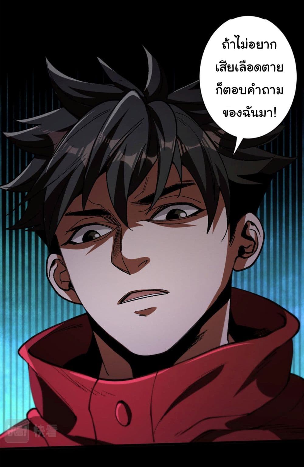 Roulette World page 19