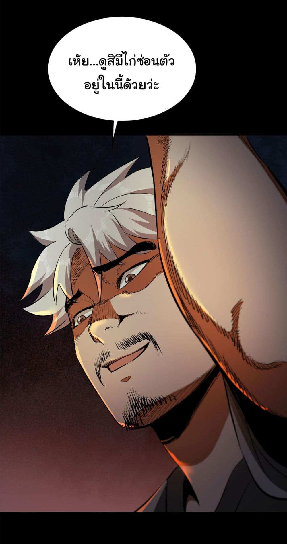 Roulette World page 16
