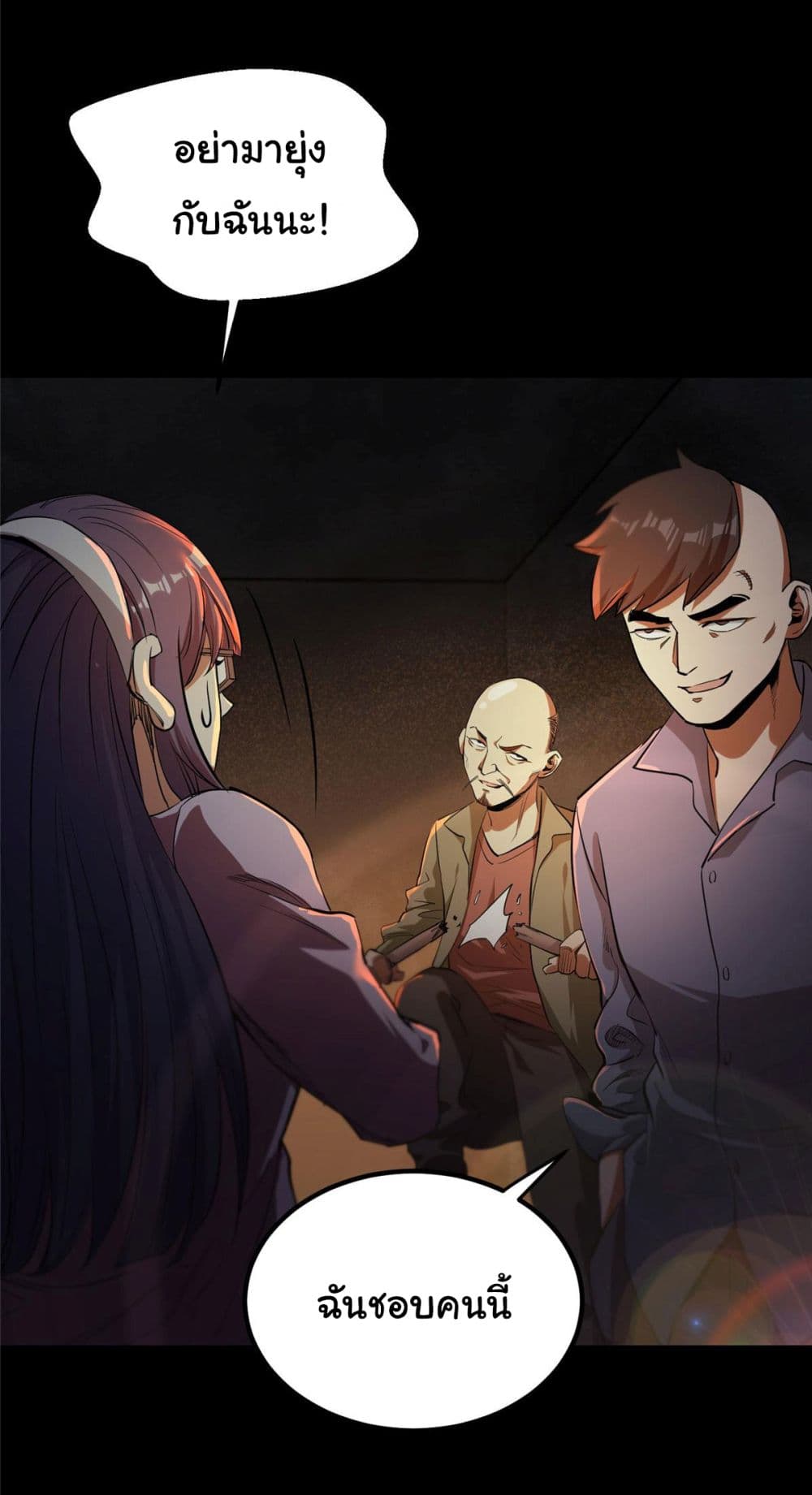 Roulette World page 20