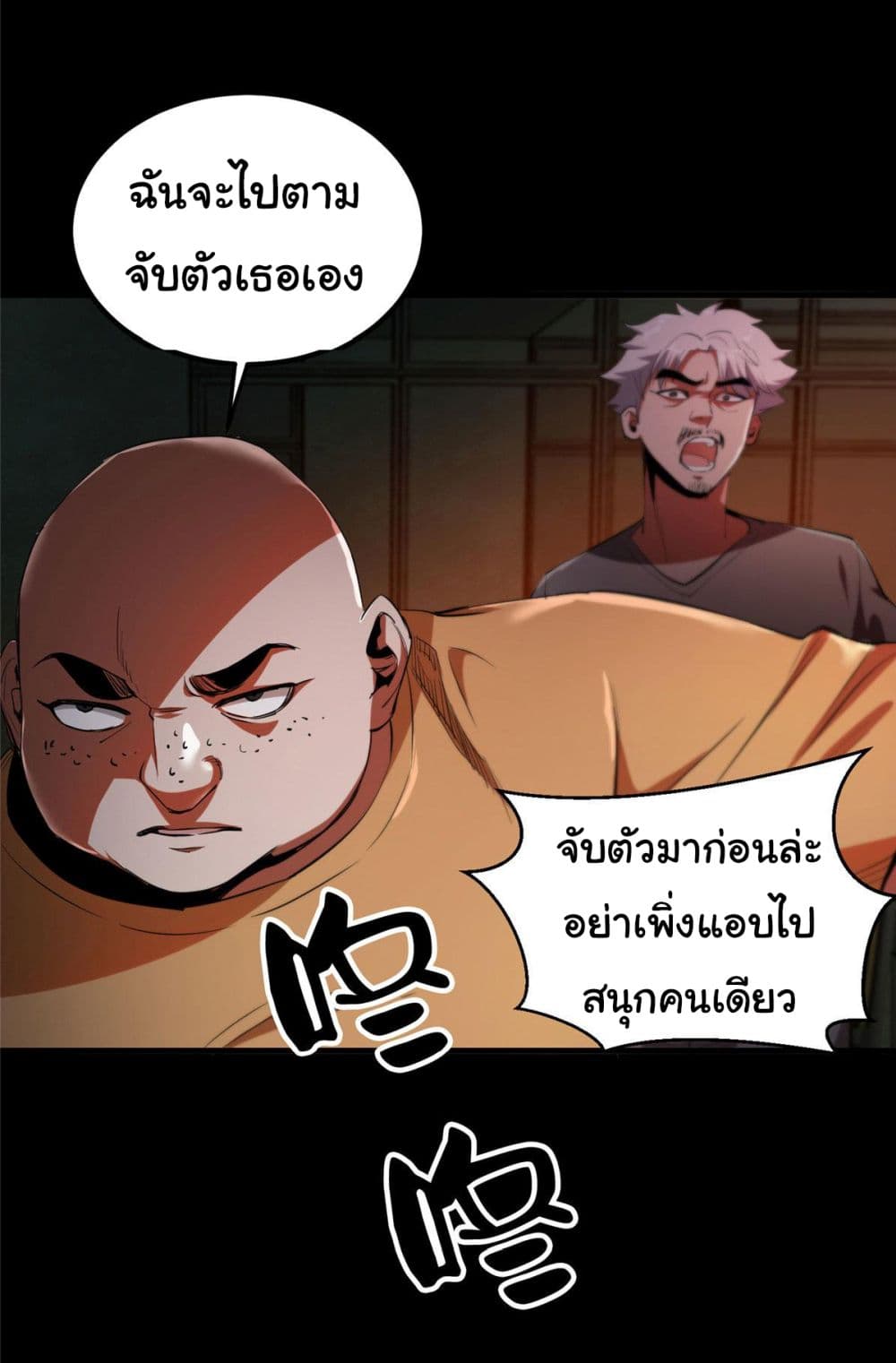 Roulette World page 23