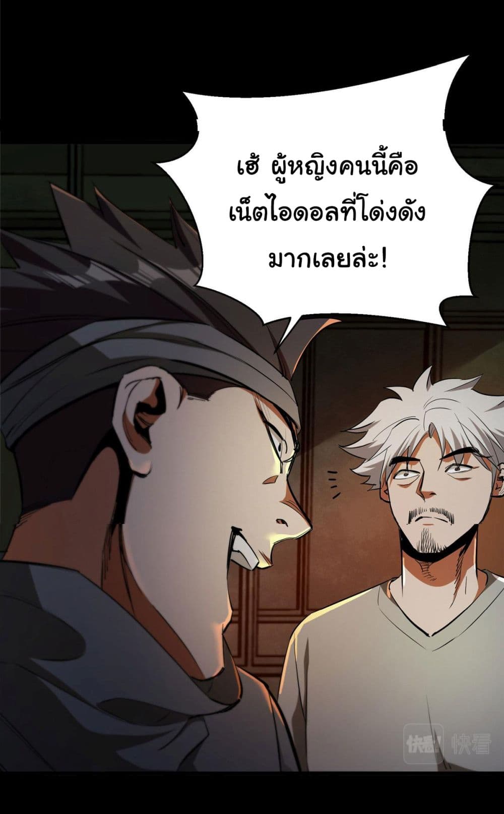 Roulette World page 26