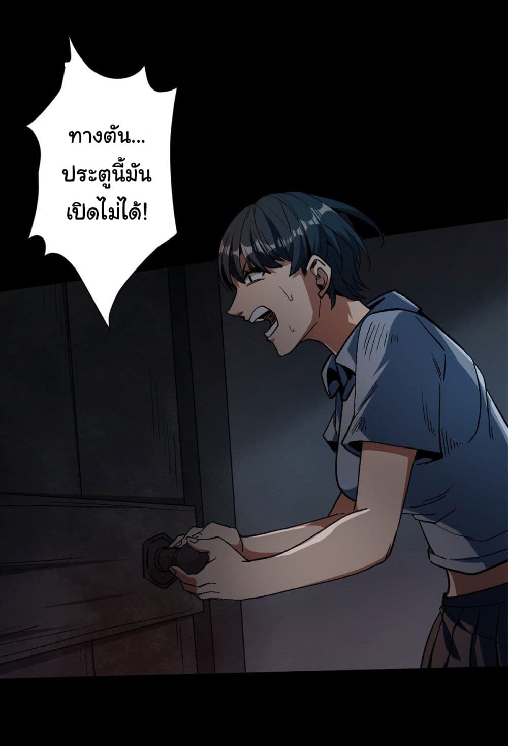 Roulette World page 10