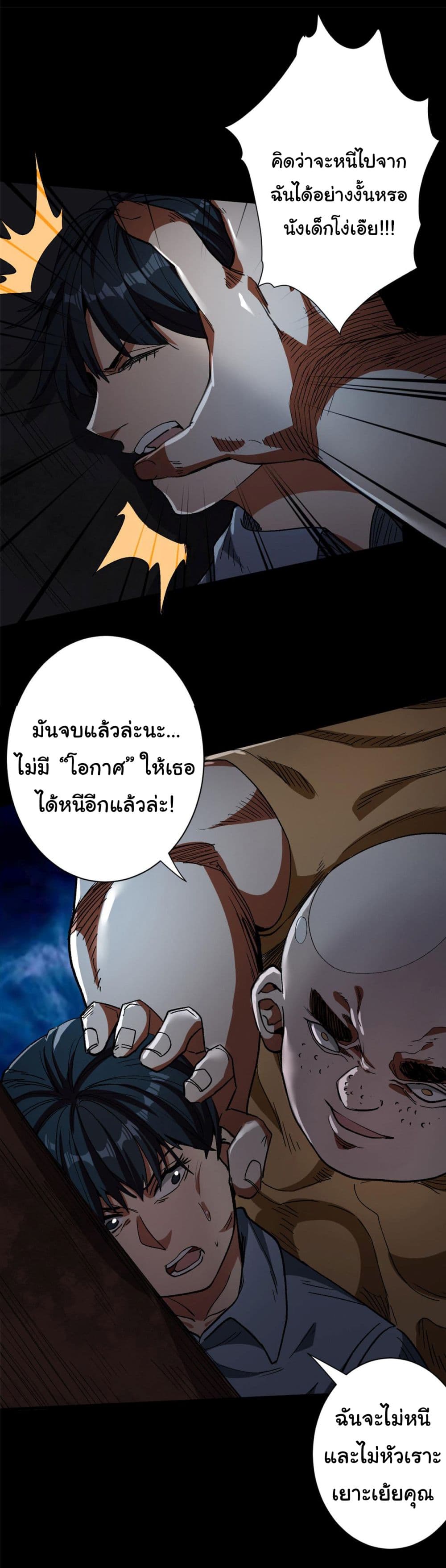Roulette World page 12