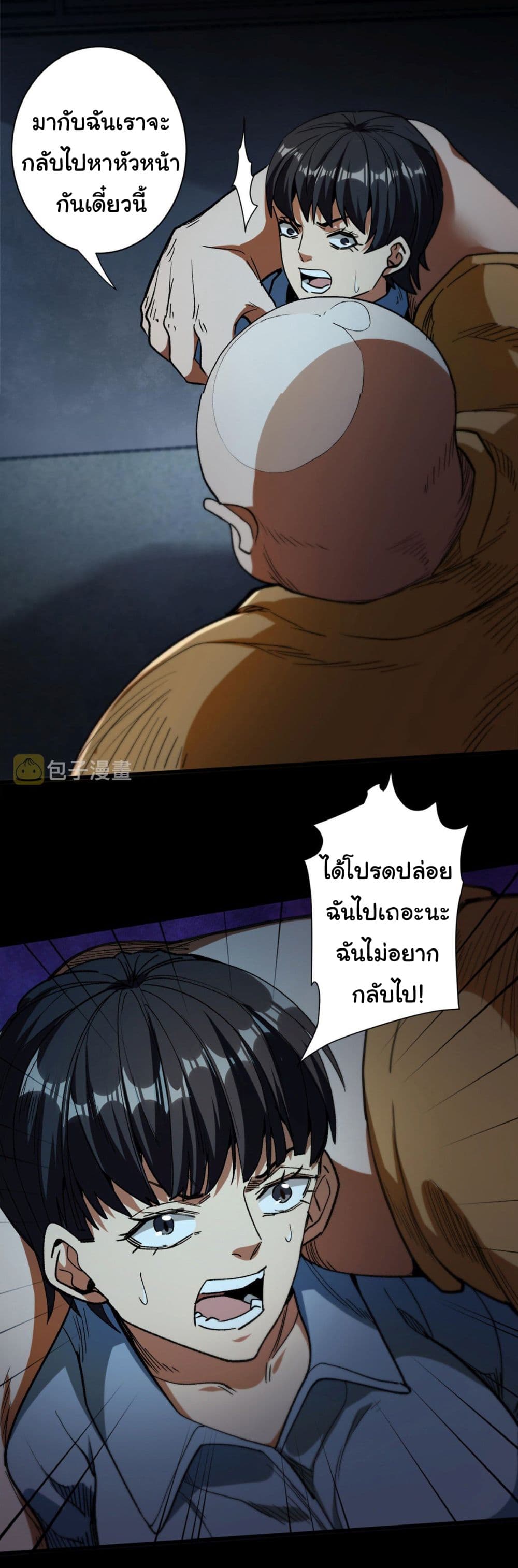 Roulette World page 15